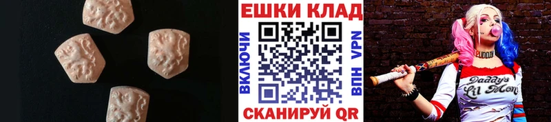 купить наркотик Удомля Ecstasy louis Vuitton