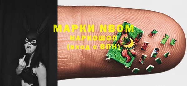 метамфетамин Армянск