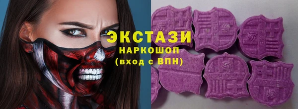 наркотики Балахна
