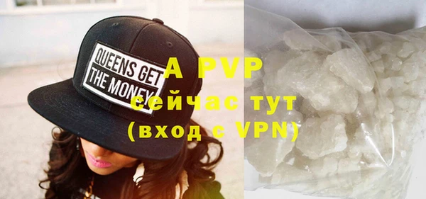 mdpv Баксан