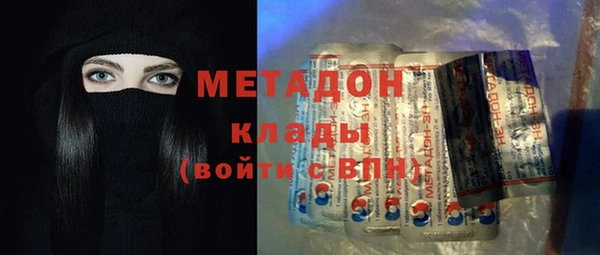 бутират Аркадак
