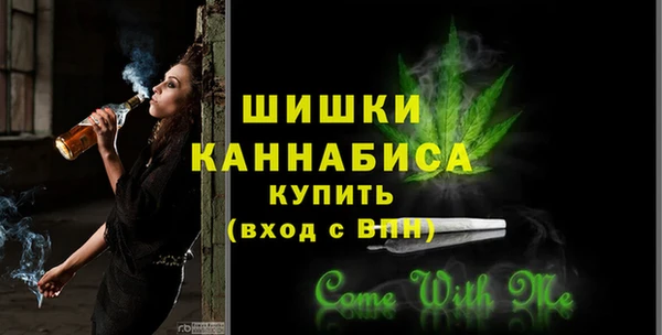 наркотики Балахна