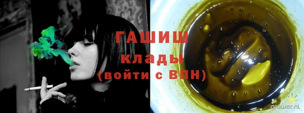 бутират Аркадак