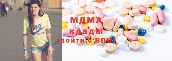 бутират Аркадак