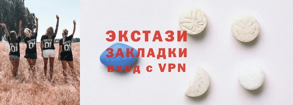 индика Балабаново