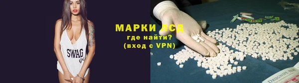 метамфетамин Армянск