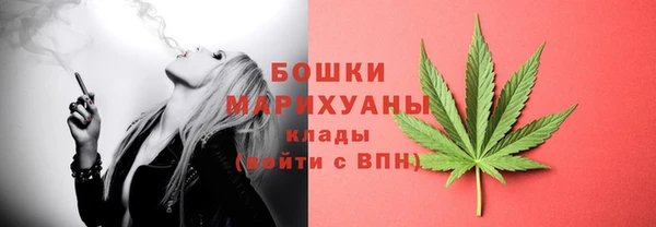 метамфетамин Армянск