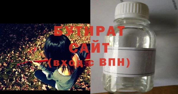 индика Балабаново