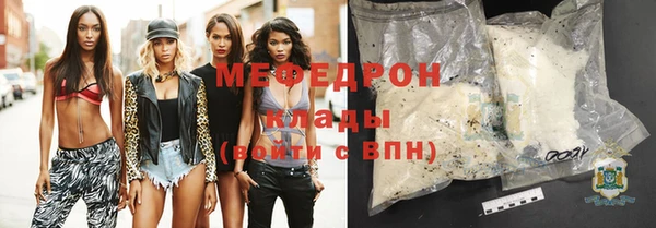 метамфетамин Армянск