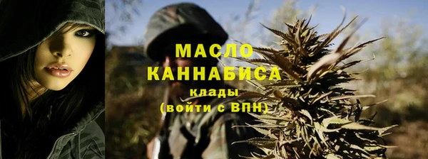 бутират Аркадак