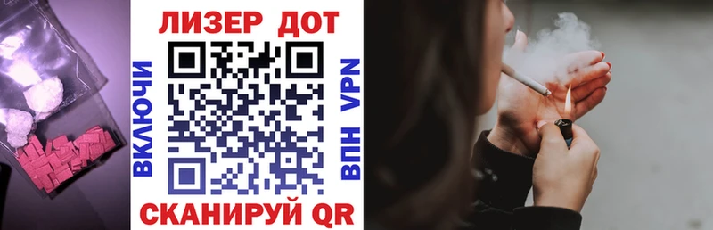 где найти наркотики  площадка как зайти  LSD-25 экстази ecstasy  Удомля 