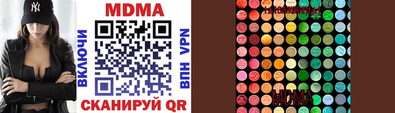 MDMA Molly blacksprut как зайти Удомля нарко площадка как зайти купить наркотики цена