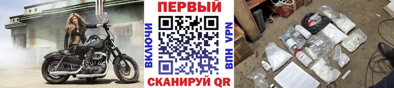 darknet Telegram  Удомля  Метамфетамин винт 