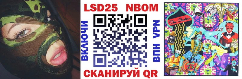 Наркотические марки 1500мкг Удомля