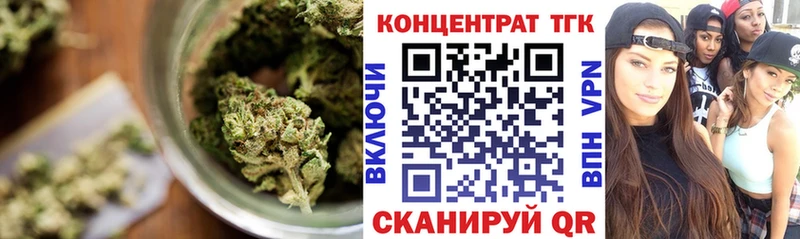 наркошоп  Удомля  Дистиллят ТГК концентрат 