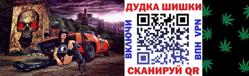 цены наркотик  Удомля  Конопля индика 